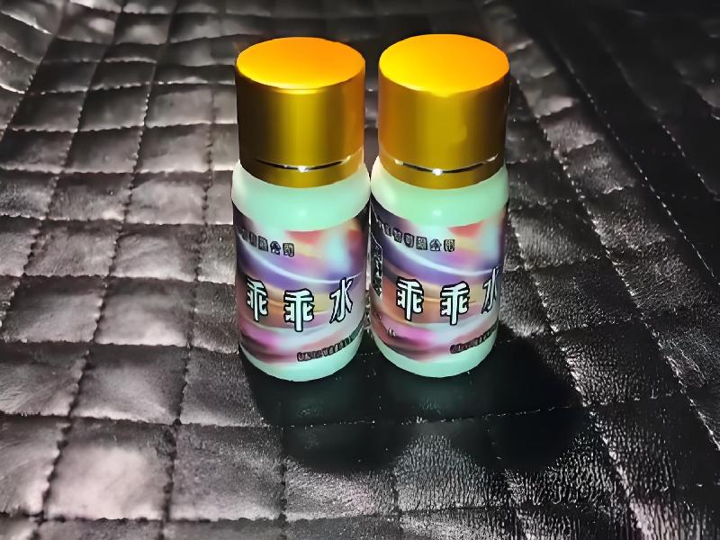 女士专用红蜘蛛958-lNO型号